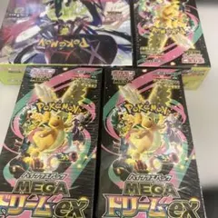 2026年最新】ポケカ MEGAドリームexの人気アイテム - メルカリ