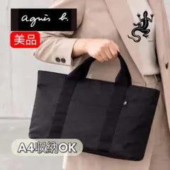 アニエスベー トートバッグ