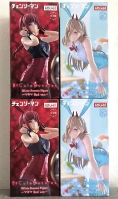 チェンソーマン　ROUND1限定　フィギュア　4点セット