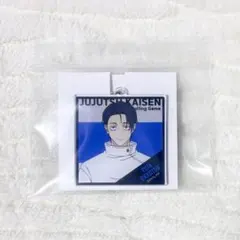 呪術廻戦 乙骨憂太 アクリルキーホルダー 死滅回遊 Gallery D.N.A