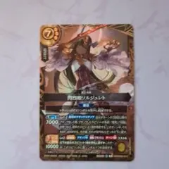 閃烈姫ソルジュレト BS68-X14 X