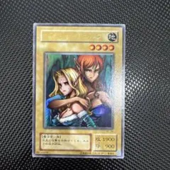 2026年最新】遊戯王OCG デュエルモンスターズの人気アイテム - メルカリ