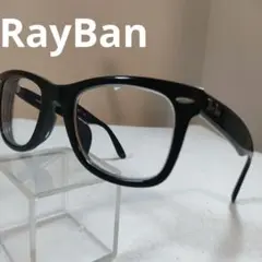 Ray Ban メガネ