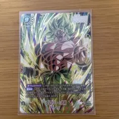 ブロリー scr⭐︎⭐︎ スーパーパラレル ブロリー：BR【SCR】《緑》 スーパーパラレル版FB06-120 販売