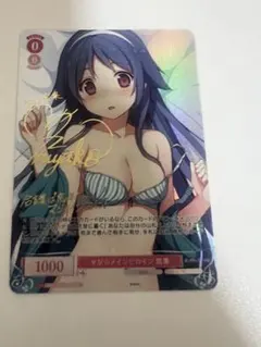 負けヒロインが多すぎる！ はい、あーん 杏奈 SP ヴァイスシュヴァルツ