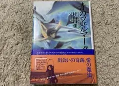 Item thumbnail for item bcced5bb-9e55-469a-894c-d53af1bb8557