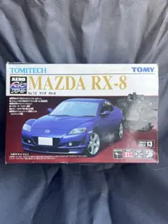 2026年最新】絶版プラモの人気アイテム - メルカリ