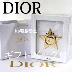 新品未開封★レア✨Dior スマホリング ゴールドスター 金 星 ギフトバック付