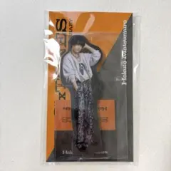 松村北斗 アクスタ 10周年