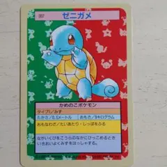 （要確認）ポケモンカード ピカチュウ025 トップサン　裏緑 要確認）ポケモンカード ピカチュウ025 トップサン 裏緑 - メルカリ