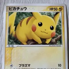 ポケモンカード ピカチュウ 037/082 - メルカリ