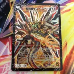 2026年最新】ラストストームxx 初期の人気アイテム - メルカリ