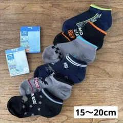 【新品】靴下　スニーカー丈　15〜20cm　キッズ　男児　男の子　恐竜　6足
