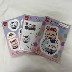 ちいかわ　ハッピーセット　モモンガ　古本屋、ハチワレ