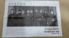 Snow Man 朝日新聞　全面広告