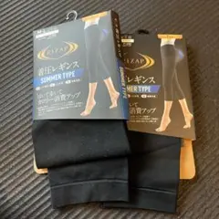 RIZAP 着圧レギンス SUMMER TYPE 7分丈 M-L 2枚のサムネイル