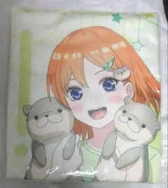五等分の花嫁　中野四葉　タオルケット　新品未開封
