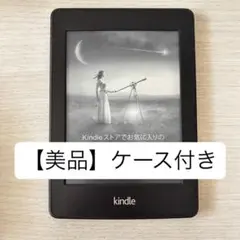 【美品】Amazon Kindle 電子書籍(Wi-Fi,3G対応)ケース付き