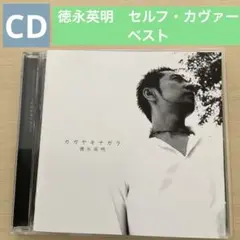 S*d様 原田章生『数枚先の空/The sky a few pages away - メルカリ
