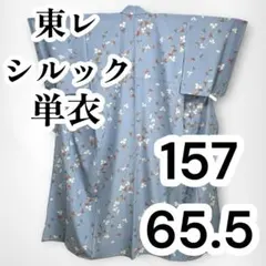未使用品 和服 東レシルック 礼装用 花車模様 長襦袢(居敷当て.袖