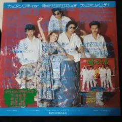 Item thumbnail for item 0949b16e-9d1a-4e32-87cb-4488013659db