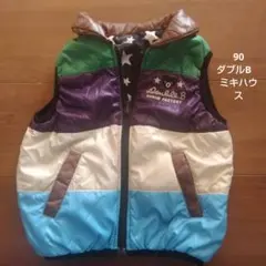 DOUBLE.B リバーシブルベスト 90