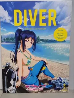 Item thumbnail for item a84b6810-42e9-4f28-9e68-a220d3d40cb6