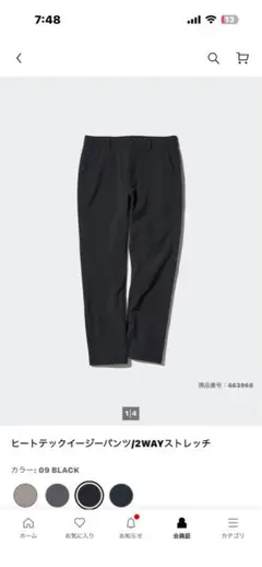 ヒートテックイージーパンツ2WAY UNIQLO 09 BLACK