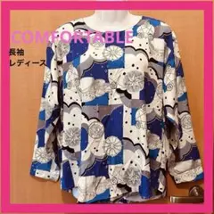 〈美品〉93.COMFORTABLE 長袖 ブラウス シャツ 総柄 後ろボタン