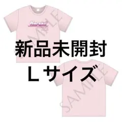 2025年最新】Cutie street tシャツ 桜庭遥花の人気アイテム
