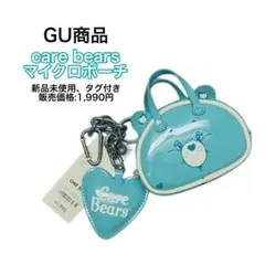 GU Care Bears マイクロポーチのサムネイル