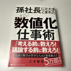 Item thumbnail for item 4832f8e4-516b-4c10-ae94-9321a05b44d0