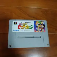 セーラームーン