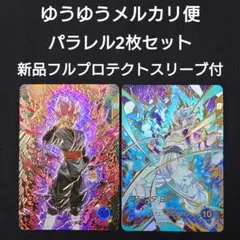 ゴクウブラックゴジータBR パラレル GDR★SDV8-024044 ダイバーズ