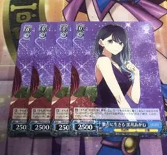 2025年最新】黒川あかね prの人気アイテム - メルカリ