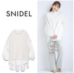 スナイデル　オーバーニットベスト