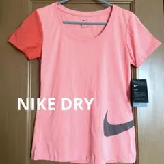 Nike Dri-Fit Mサイズ ピンク Tシャツ