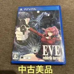 EVE rebirth terror イヴ・リバーステラー　PS vita 美品