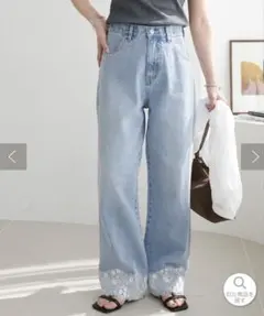 【周りと差がつく♪】ライトオンス裾レースデニムストレートパンツのサムネイル