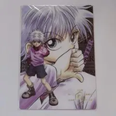 【未開封】HUNTER×HUNTER キルア 下敷き Amazon.co.jp: HUNTER×HUNTER キルア ゾルディック 下敷き 旧アニ YHXR