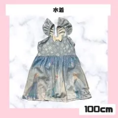 エルサ 水着 100cm