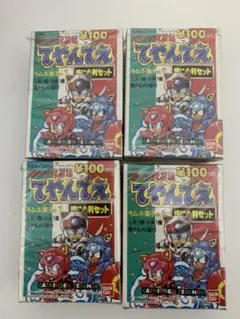 2026年最新】キャッ党忍伝の人気アイテム - メルカリ