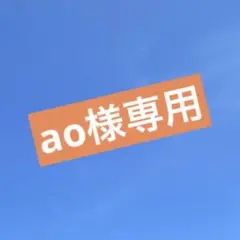 ぬい靴