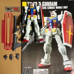 HG ガンプラ セット
