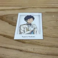 あんスタ　fine 10周年展　特典ぱしゃっつ　伏見弓弦