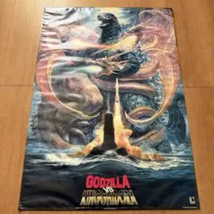 1991 ゴジラvsキングギドラ 劇場　ポスター　B2 当時物