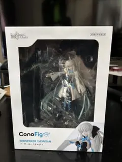 ConoFig FGO モルガン　フィギュア　新品未開封 MORGAN - ANIPLEX+限定 ConoFig(コノフィグ) バーサーカー