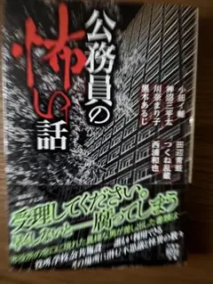 hironyan様 リクエスト 2点 まとめ商品
