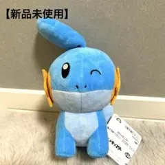 ミズゴロウ　ぬいぐるみ ポケモン　ポケットモンスター