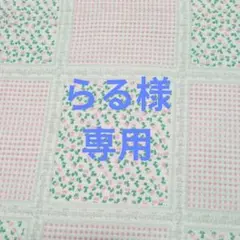 ※らる様専用　ナルト忍界シールウエハース　3枚セット